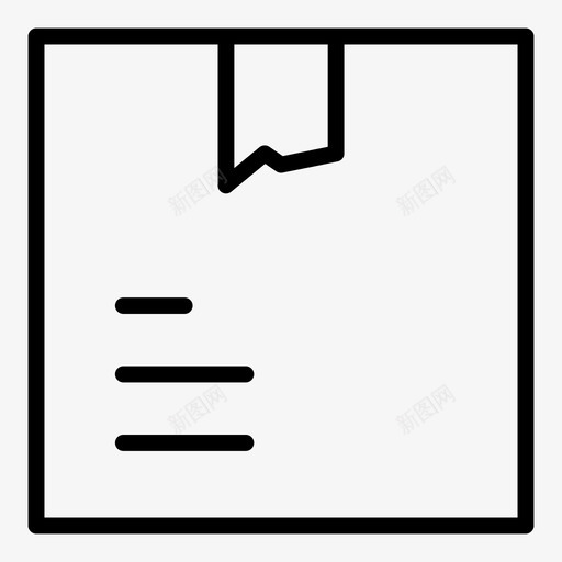 包装盒子纸板图标svg_新图网 https://ixintu.com 包装 包裹 提纲 盒子 纸板 购物 送货