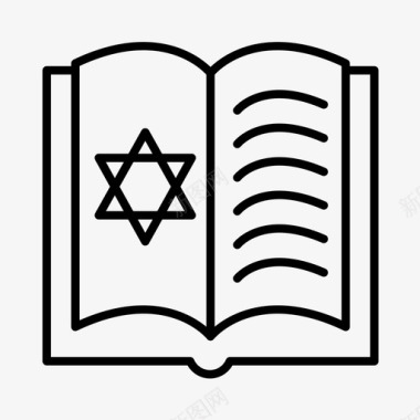犹太教图标图标