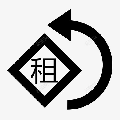 租后业务审批svg_新图网 https://ixintu.com 租后业务审批