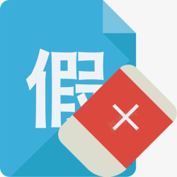 销假leasing cloud_销假申请高清图片