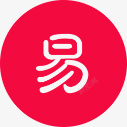 账号绑定网易-账号绑定高清图片