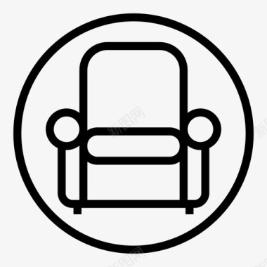 扶手椅家具座椅图标图标