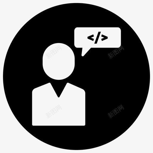 开发人员编码开发图标svg_新图网 https://ixintu.com 开发 开发人员 敏捷3圈 程序员 编码 脚本