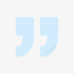 quotationicon_quotation高清图片