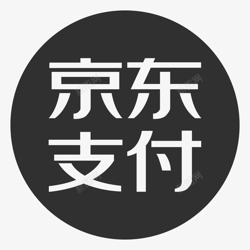 京东支付svg_新图网 https://ixintu.com 京东支付