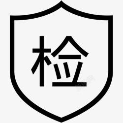质量管控质量管控能力高清图片