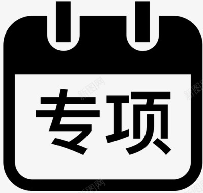 test9图标