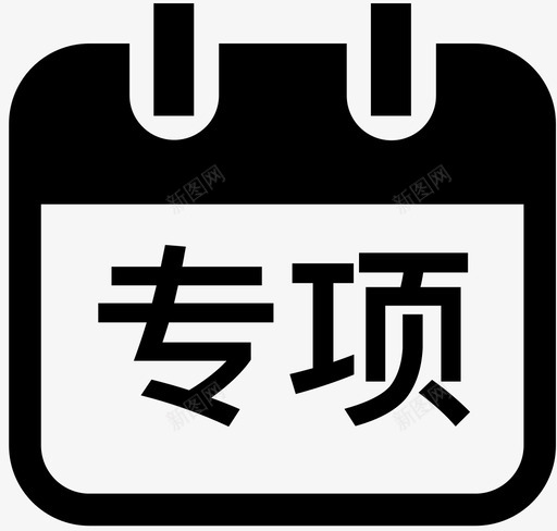 test9svg_新图网 https://ixintu.com test9