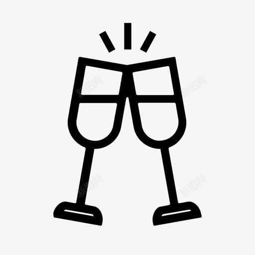 干杯庆祝香槟图标svg_新图网 https://ixintu.com 干杯 庆祝 爱情 玻璃杯 香槟