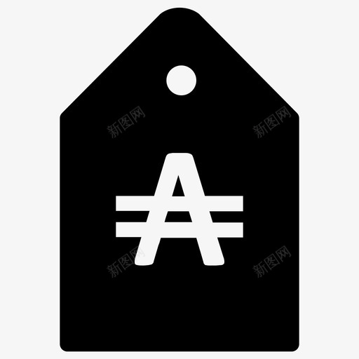 澳大利亚标价促销销售图标svg_新图网 https://ixintu.com 促销 澳大利亚标价 销售