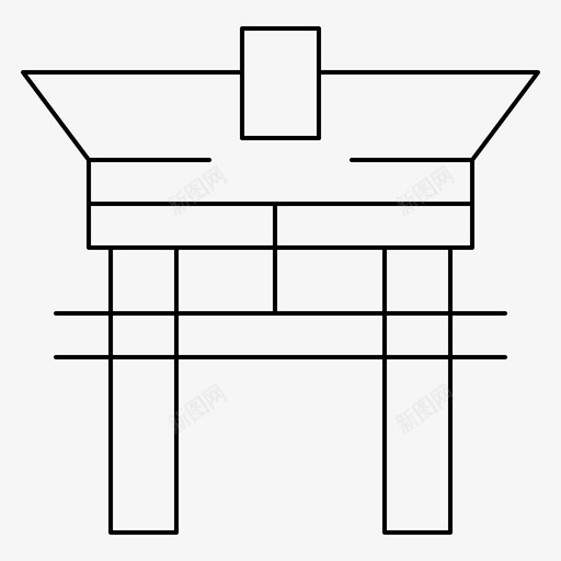 门桥中国图标svg_新图网 https://ixintu.com 中国 中文 桥 网页界面2月收集v4 门