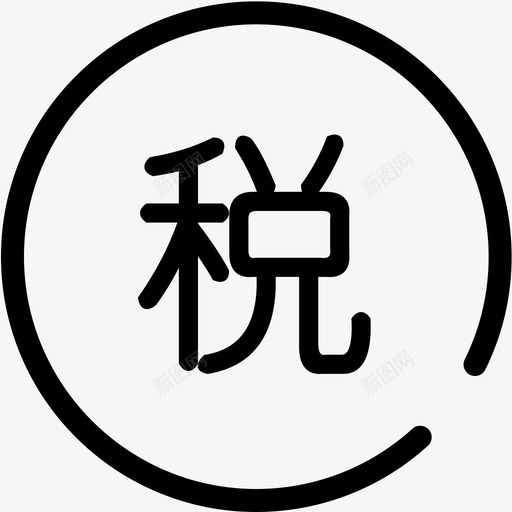 图标SVG13svg_新图网 https://ixintu.com 图标SVG13