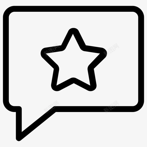 Favoritychatfavoritechatpremiumchat图标svg_新图网 https://ixintu.com Favority bubble chat favorite premium speech star 情感 清单 观点 评分