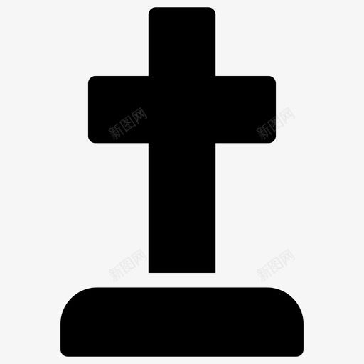 死亡基督教符号十字符号图标svg_新图网 https://ixintu.com 人类 加号 十字 图标 基督教 死亡 生命 符号 进化 雕文