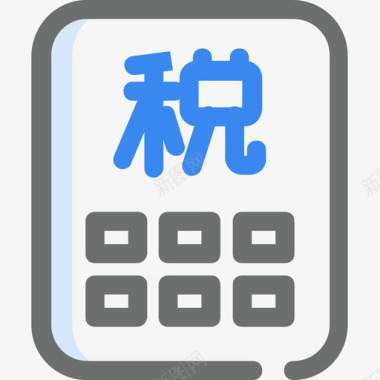 10personal income ta图标