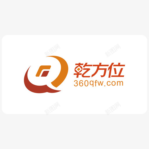 qfwsvg_新图网 https://ixintu.com qfw