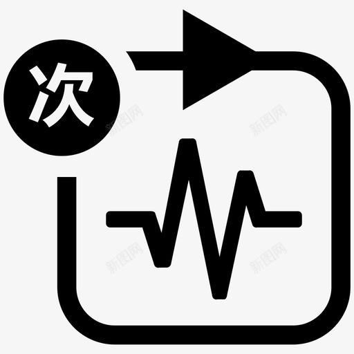 访问次数-01svg_新图网 https://ixintu.com 访问次数-01