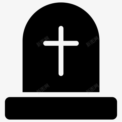 坟墓死亡死亡符号图标svg_新图网 https://ixintu.com 人类 加号 图标 坟墓 基督教 死亡 生命 符号 进化 铭文
