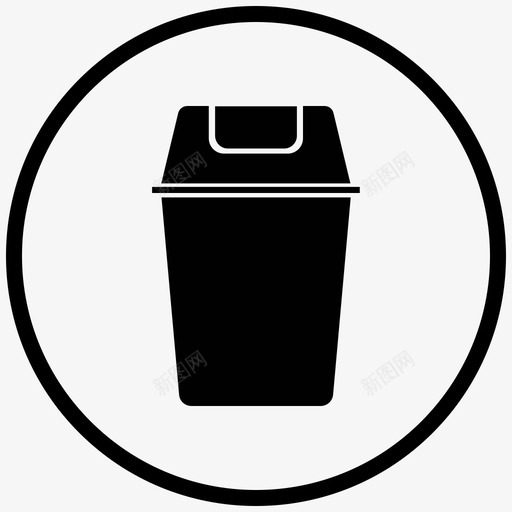 垃圾桶篮子删除图标svg_新图网 https://ixintu.com 删除 商业 回收站 图标 垃圾 垃圾桶 废物 篮子