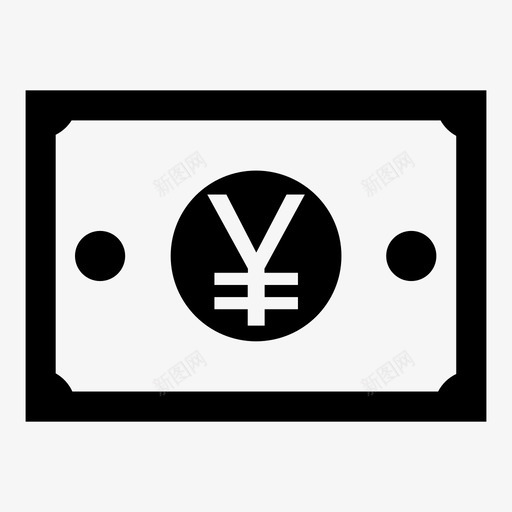 日元纸币商业货币图标svg_新图网 https://ixintu.com 商业 日元纸币 货币