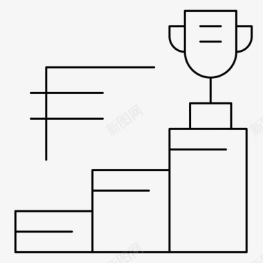 成就奖品奖杯图标图标