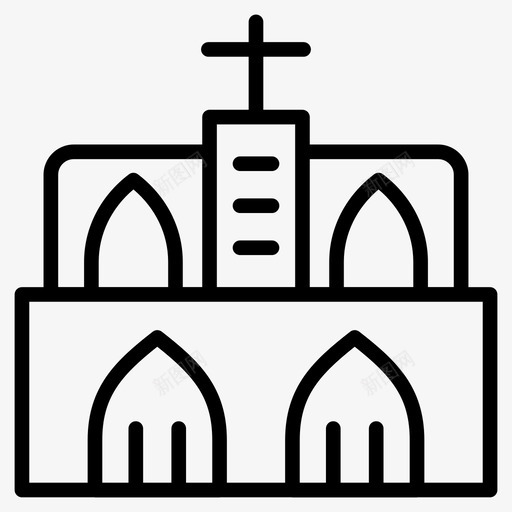 地标建筑大教堂图标svg_新图网 https://ixintu.com 图标 地标 地点 大教堂 建筑 教堂 标线