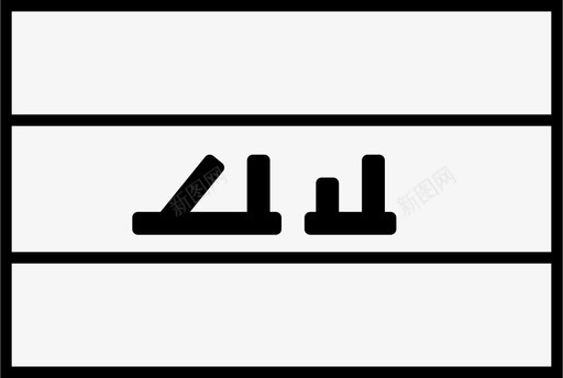 伊拉克国旗国家世界图标图标
