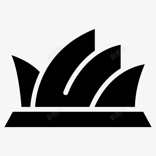 建筑地标歌剧院图标svg_新图网 https://ixintu.com 地标 广场 建筑 悉尼 歌剧院 符号
