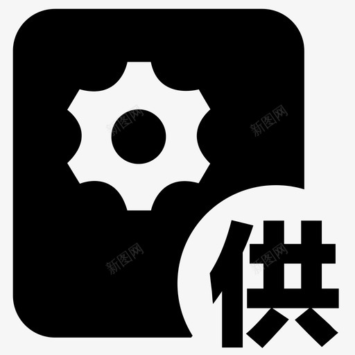 untitled31svg_新图网 https://ixintu.com untitled31