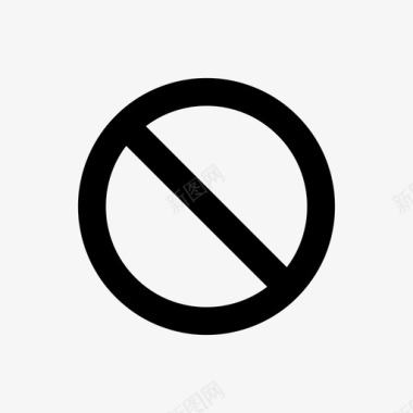 禁止标志封锁标志图标图标