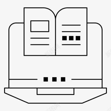 笔记本电脑书籍计算机图标图标