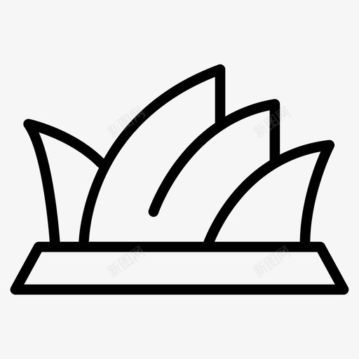 建筑地标歌剧院图标svg_新图网 https://ixintu.com 图标 地标 广场 建筑 悉尼 标线 歌剧院