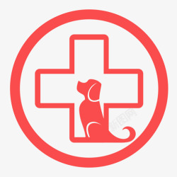 宠物医院标识宠物医院高清图片