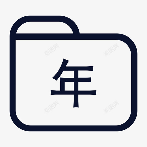 icon_oa04-01svg_新图网 https://ixintu.com icon_oa04-01