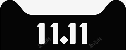 双十一svg_新图网 https://ixintu.com 双十一