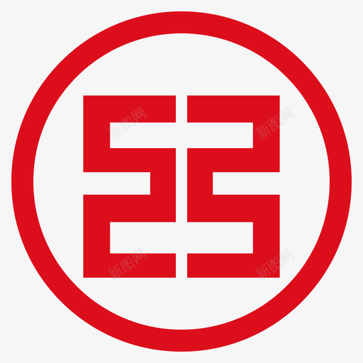 银行logo_工商银行svg_新图网 https://ixintu.com 银行logo_工商银行