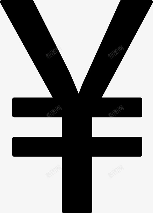 日元和人民币货币日本图标svg_新图网 https://ixintu.com 人民币 元和 日元 日本 符号 货币
