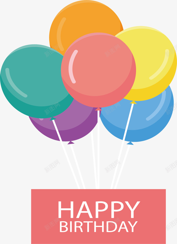 彩色气球束矢量图eps免抠素材_新图网 https://ixintu.com 彩色气球 气球 气球束 矢量素材 矢量图