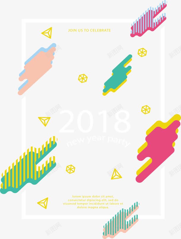 艺术彩色花纹新年海报png免抠素材_新图网 https://ixintu.com 2018新年 happyNewYear 新年 矢量png 艺术感