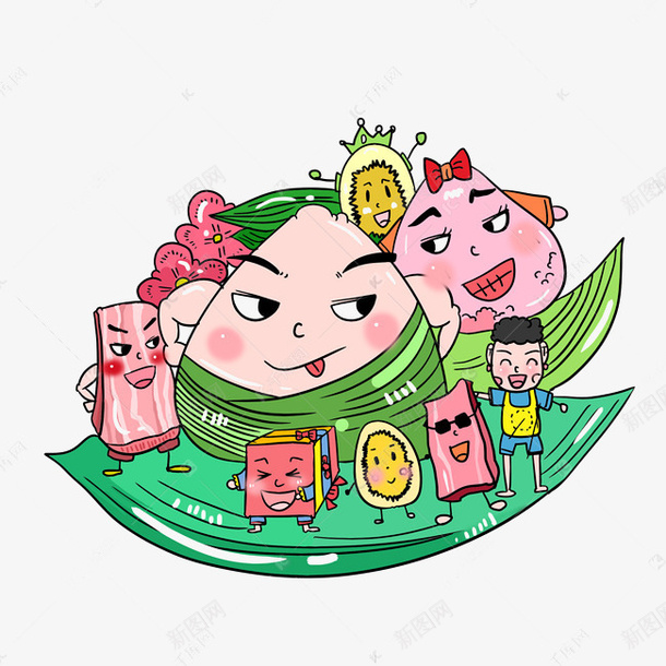 手绘快乐的粽子png免抠素材_新图网 https://ixintu.com 手绘 端午节 粽子 粽子节