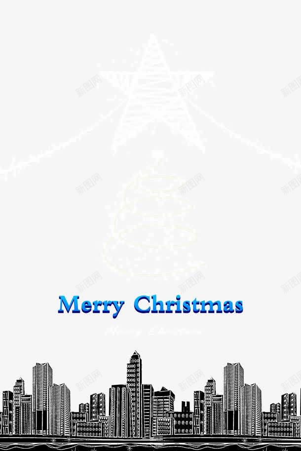 圣诞节城市剪影背景png免抠素材_新图网 https://ixintu.com 剪影 圣诞节 城市 白色