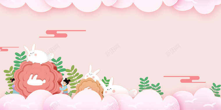 中秋超市装饰粉色中秋月饼卡通元素图背景