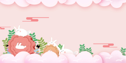 粉色中秋月饼卡通元素图背景