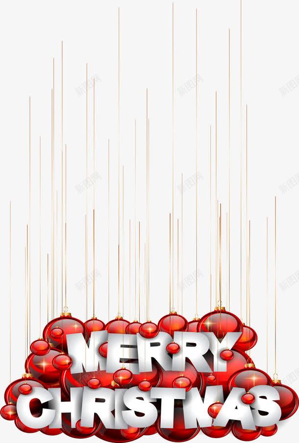 圣诞节红色气球文字png免抠素材_新图网 https://ixintu.com christmas merry 喜庆 圣诞节气球 文字 红色气球