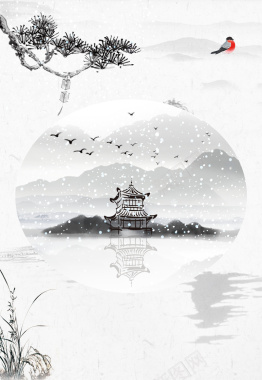 中国风唯美冬天海报背景背景