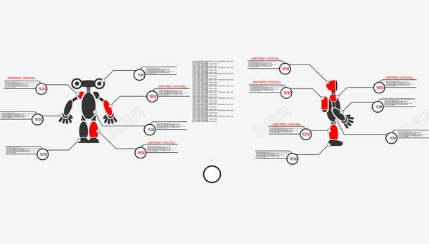 ppt比例分析图解png免抠素材_新图网 https://ixintu.com ppt素材 图解 数据