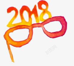 新年眼镜2018艺术字高清图片