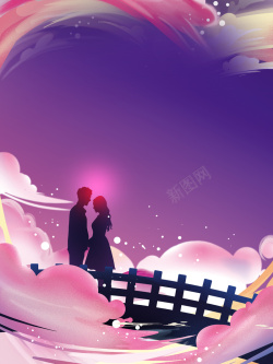 桥的剪影手绘七夕情人节背景图高清图片