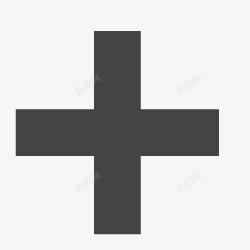加图标png_新图网 https://ixintu.com 交叉 形状 数学 添加 符号