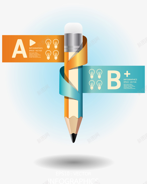 铅笔矢量图eps免抠素材_新图网 https://ixintu.com AB 科技 铅笔 矢量图